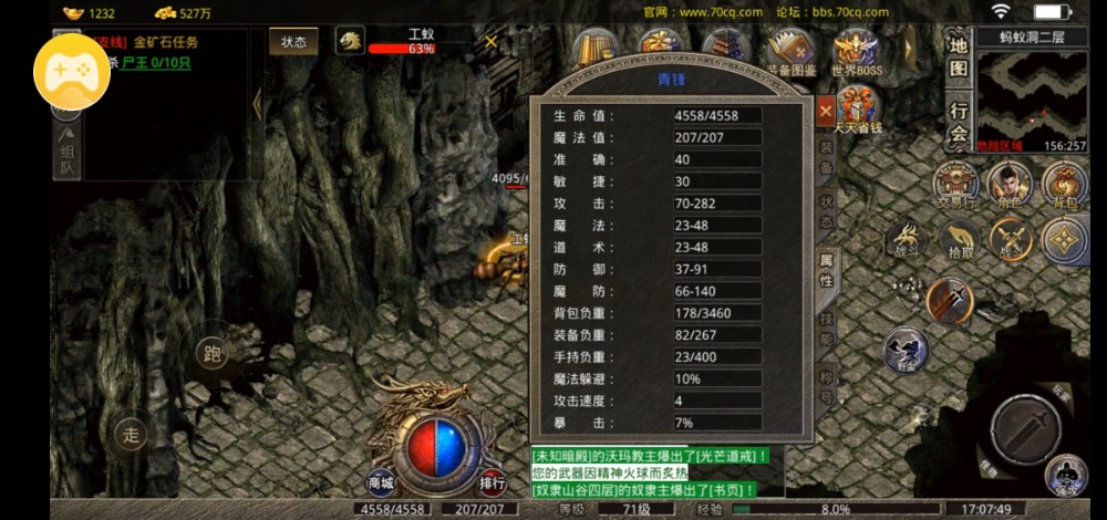 Screenshot_20230215_170750_com.xqhy.legendbox.jpg