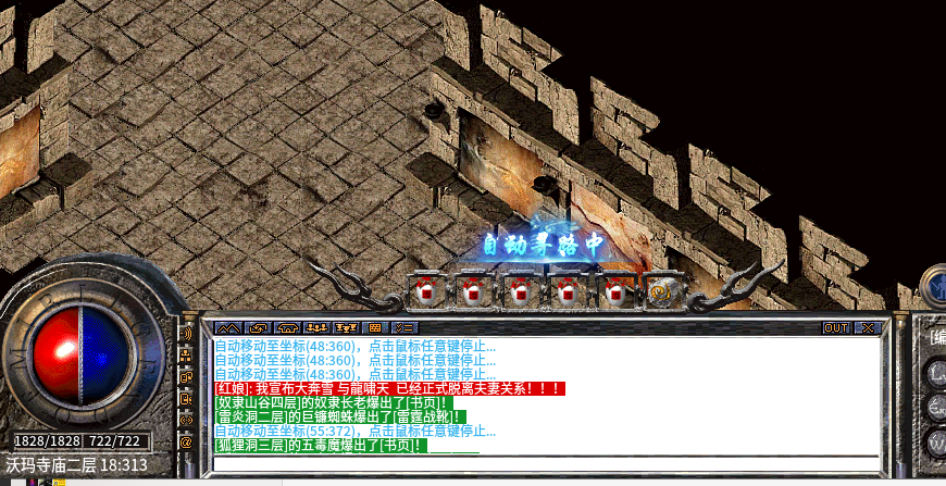 骗子 都不跟骗子万了.png