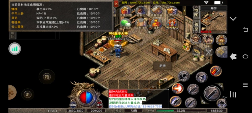 Screenshot_20230220_185329.jpg