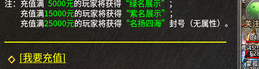 充值.png