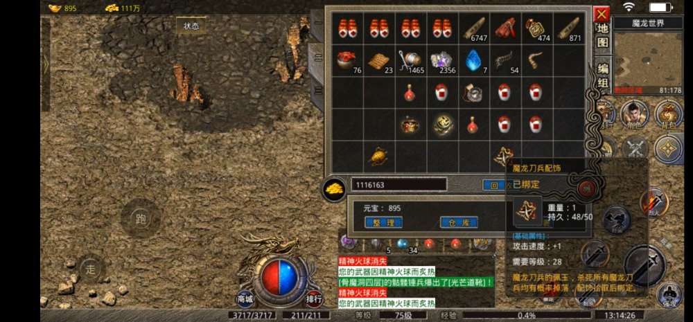 Screenshot_20230221_131427_com.xqhy.legendbox.jpg