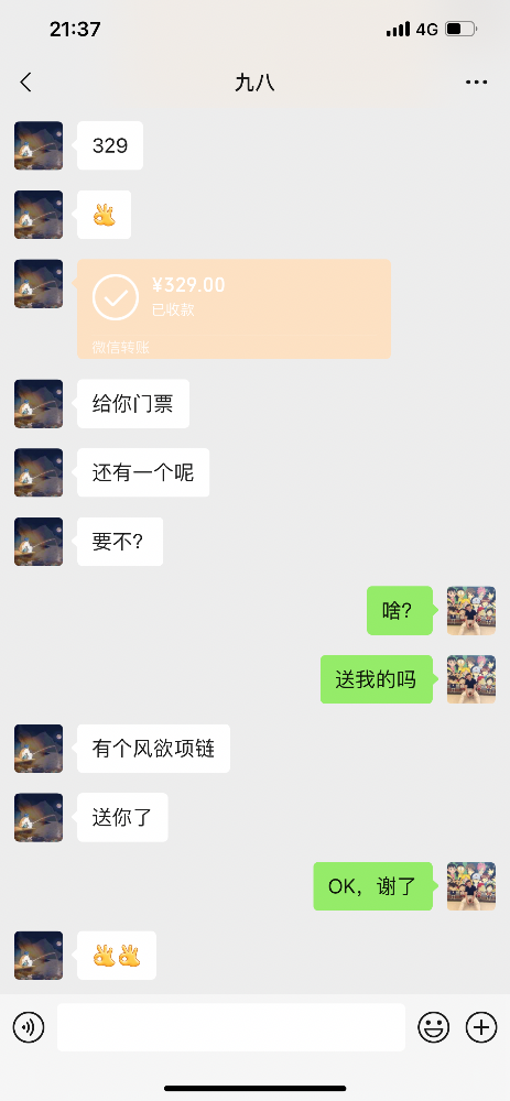 4E7807CC-1230-4C3D-8BCC-42156C020FDB.png