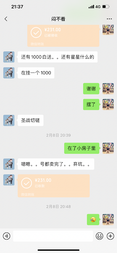 E4EF7441-B438-44B0-A140-61FCB9223BAB.png