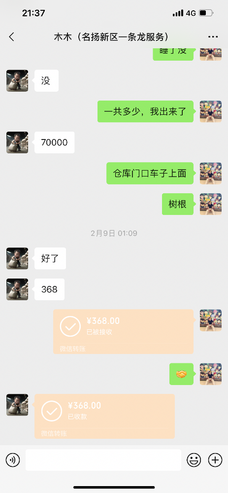 27349D7D-3919-4598-8D50-A8F738DB0C2A.png