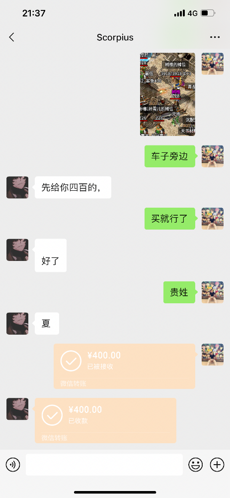 2C0CA526-E975-4FE0-A566-AA7D2695B6ED.png
