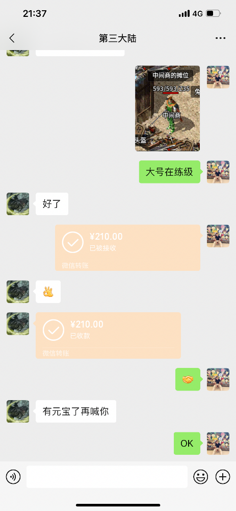 FF7C53EE-A879-476A-B3C1-03D8C41889A4.png