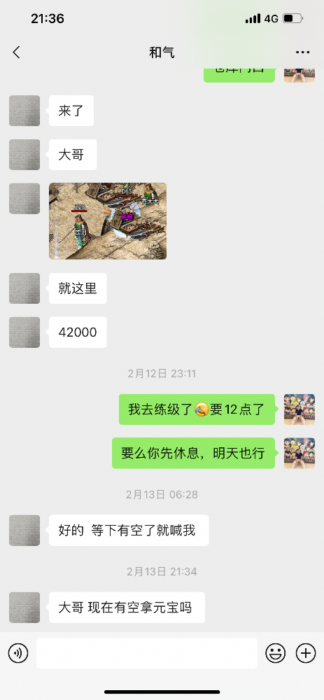 01D73957-7A4C-4481-AB8E-3E8E6B8721FB.png