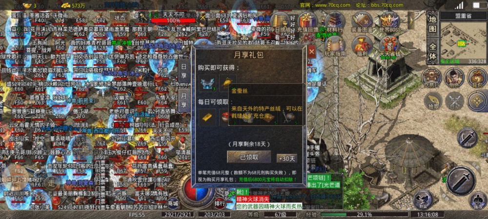 Screenshot_2023-02-24-13-16-08-329_com.fgcq.a23948.jpg