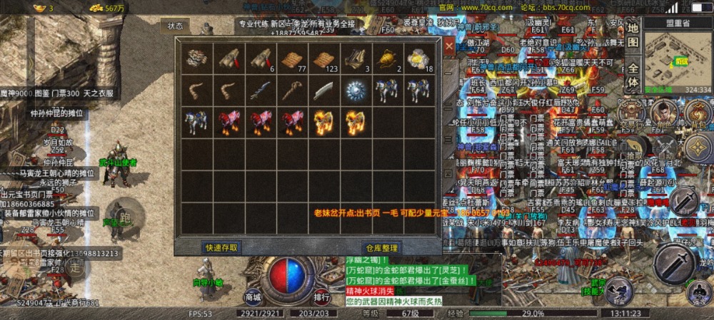 Screenshot_2023-02-24-13-11-23-815_com.fgcq.a23948.jpg
