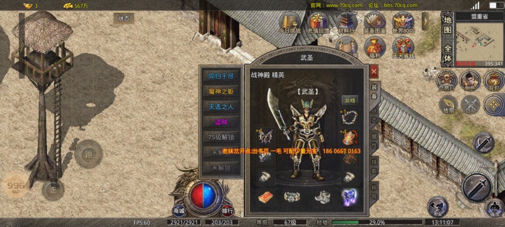 Screenshot_2023-02-24-13-11-07-741_com.fgcq.a23948.jpg