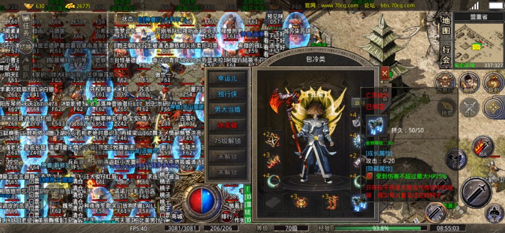 Screenshot_20230225_085506_com.xqhy.legendbox.jpg