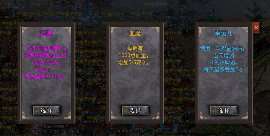 MINGGE.png
