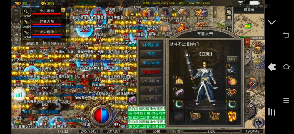 Screenshot_20230305_190448.jpg