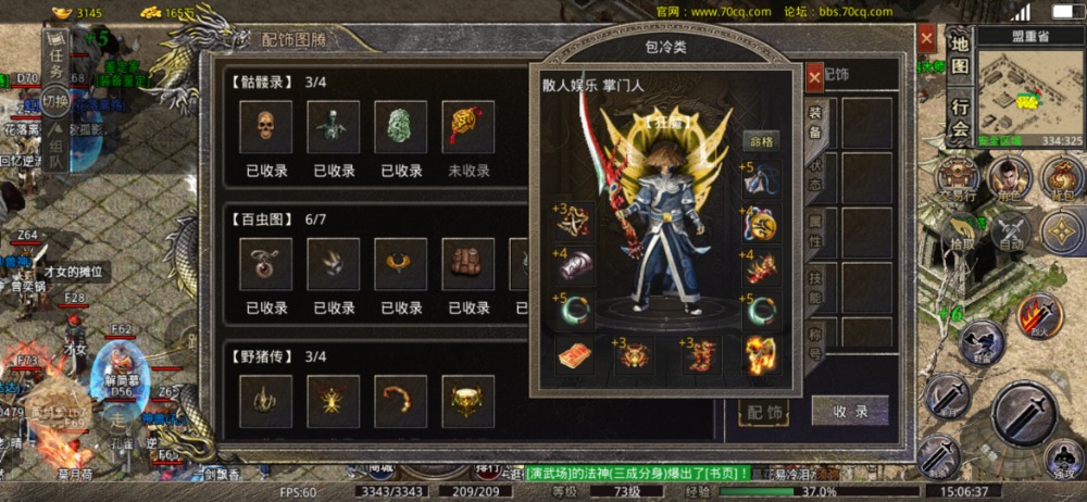Screenshot_20230307_150638_com.fgcq.a34185.jpg