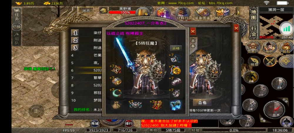 Screenshot_20230307_183606.jpg