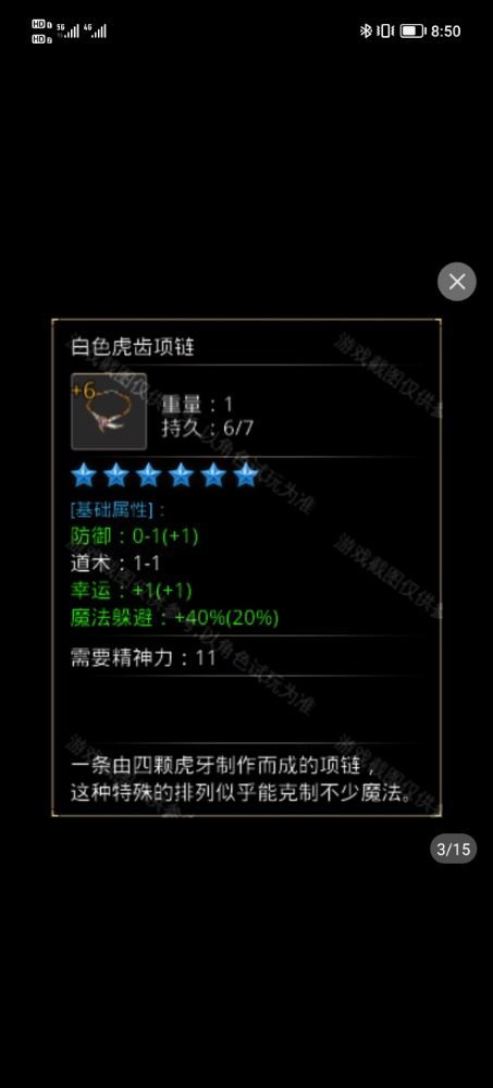 Screenshot_20230307_205025.jpg