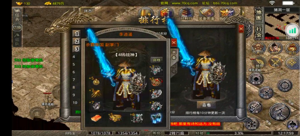 Screenshot_20230314_121800.jpg