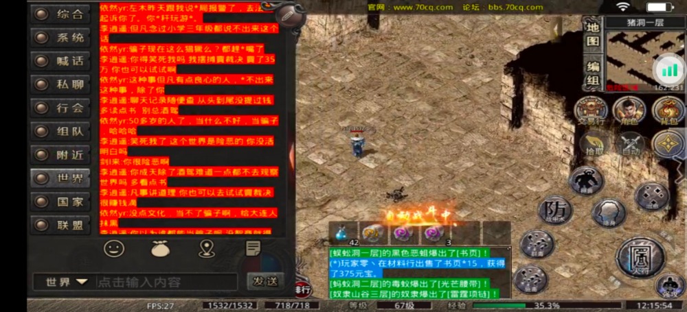 Screenshot_20230314_121555.jpg