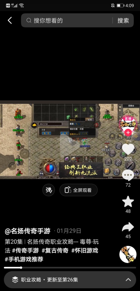 Screenshot_20230314_160925_com.ss.android.ugc.aweme.jpg