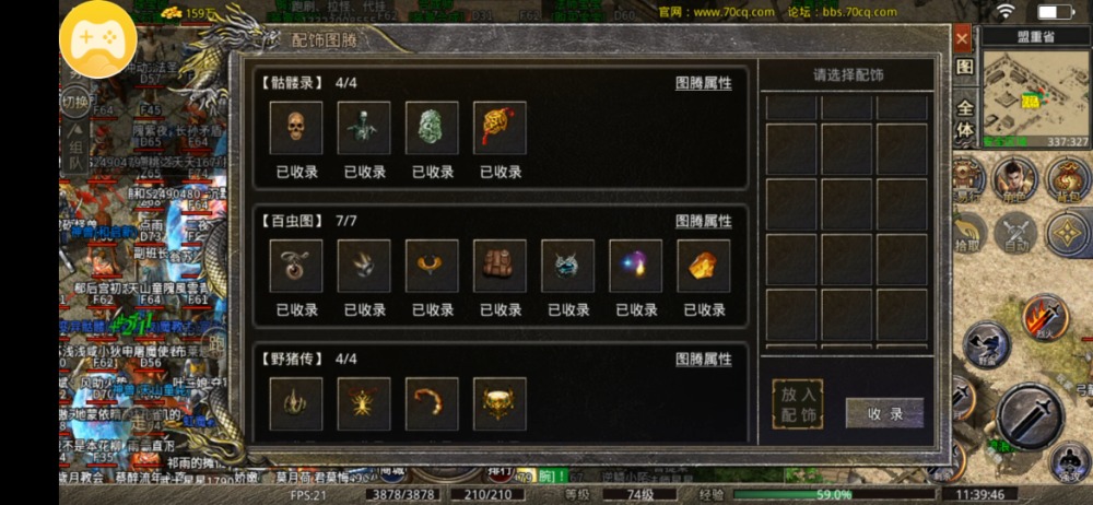 Screenshot_20230320_113948_com.xqhy.legendbox.jpg