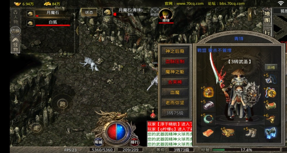Screenshot_20230320_183913.jpg