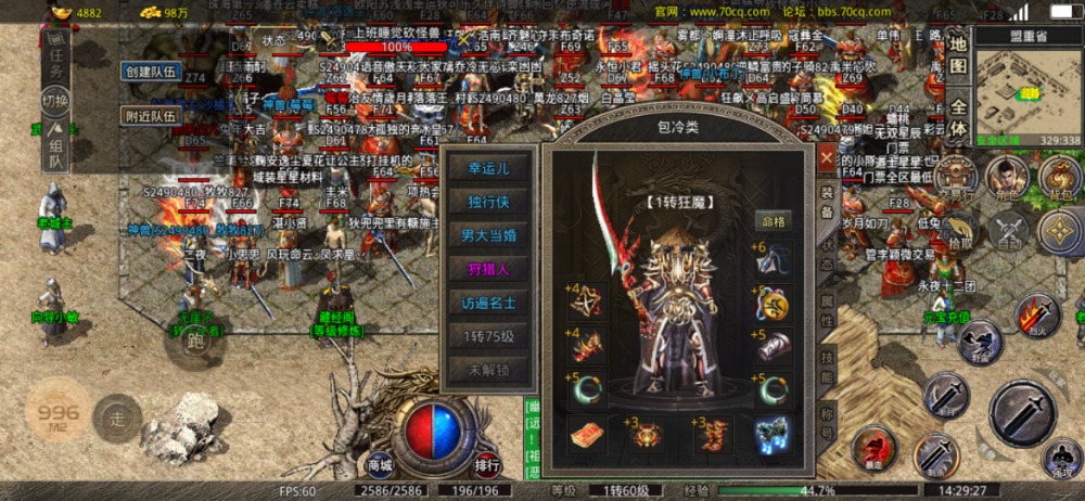 Screenshot_20230323_142928_com.fgcq.a34185.jpg