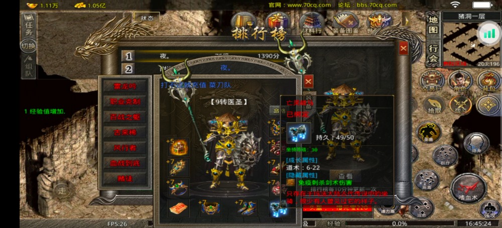 Screenshot_20230325_164525.jpg