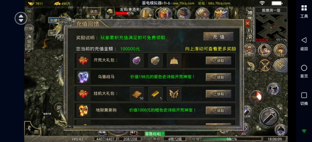 Screenshot_20230321_180612_com.wujie.connect.jpg