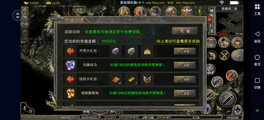 Screenshot_20230321_180600_com.wujie.connect.jpg