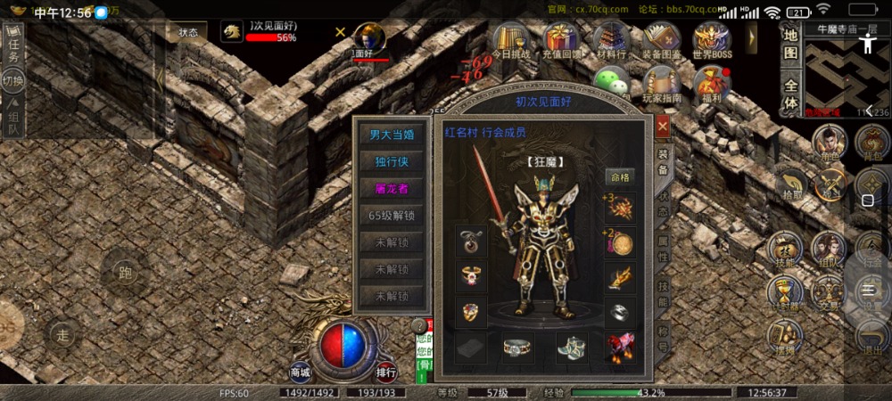 Screenshot_2023-03-28-12-56-38-759_cn.v8box.app.jpg