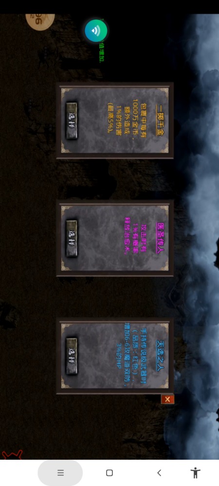 Screenshot_2023-03-28-13-01-46-496_com.redfinger.business.jpg