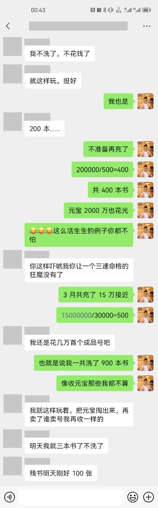 1680021833741.jpg
