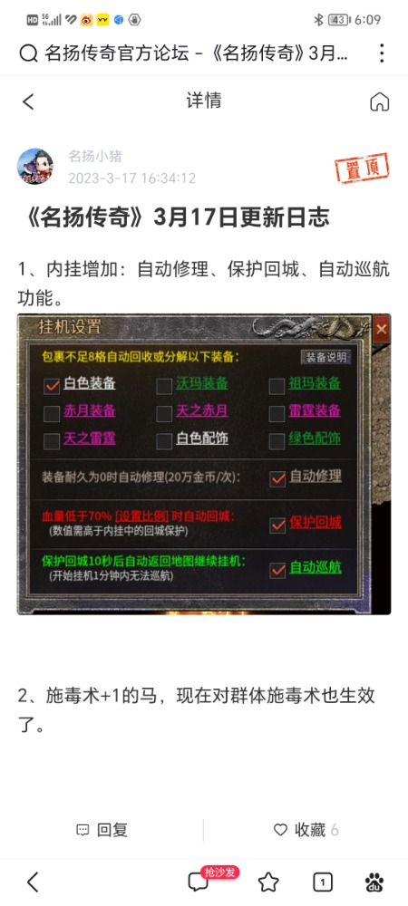 Screenshot_20230331_180947.jpg