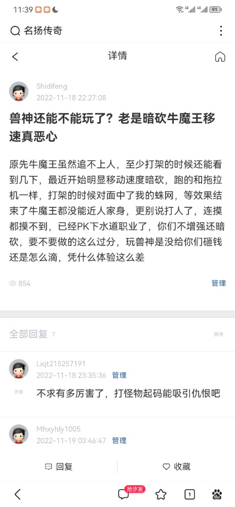 Screenshot_20230402_113910_com.baidu.searchbox.jpg