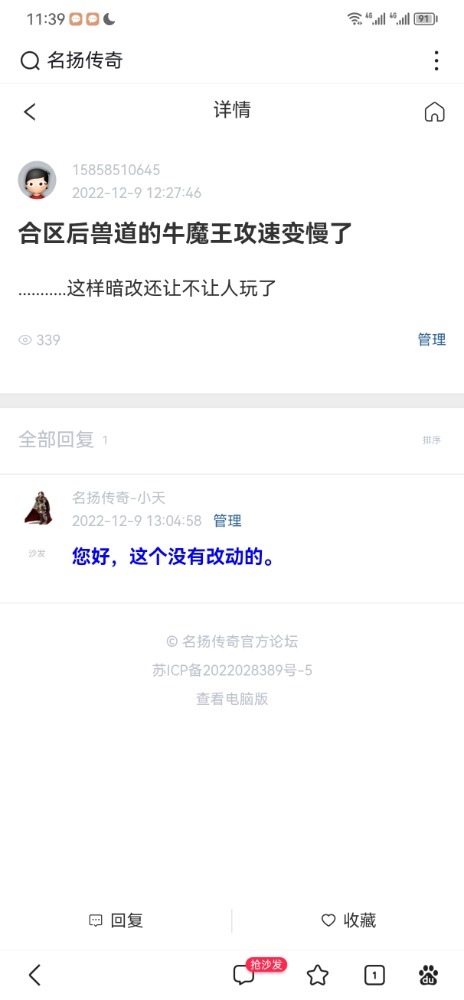Screenshot_20230402_113904_com.baidu.searchbox.jpg