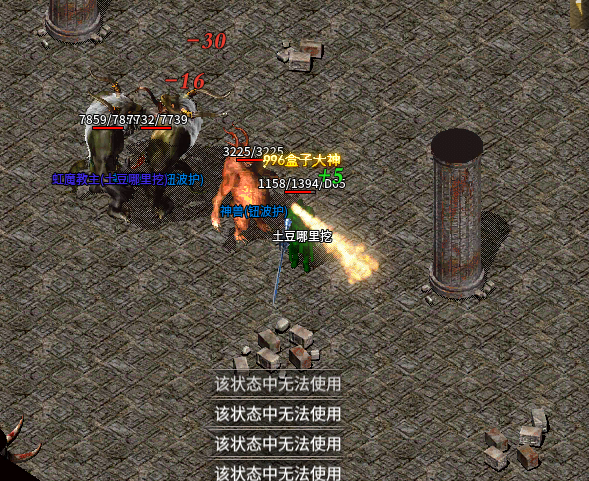 bug解决.png