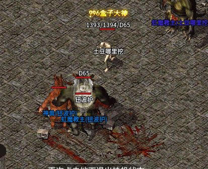 bug2.png