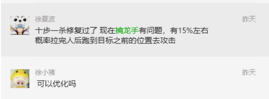 擒龙手.png