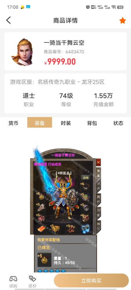 Screenshot_20230409_170801.jpg