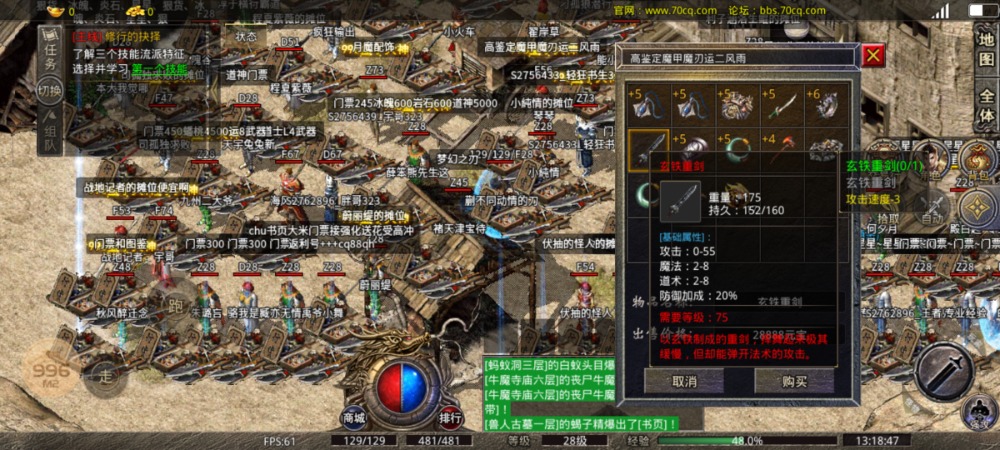 Screenshot_20230423_131849_com.fgcq.p57888.jpg