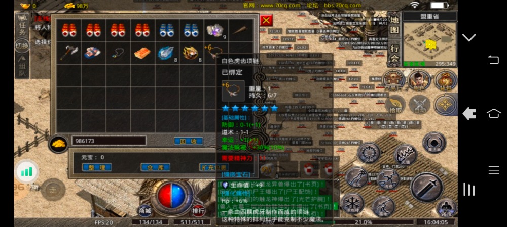 Screenshot_20230425_160405.jpg
