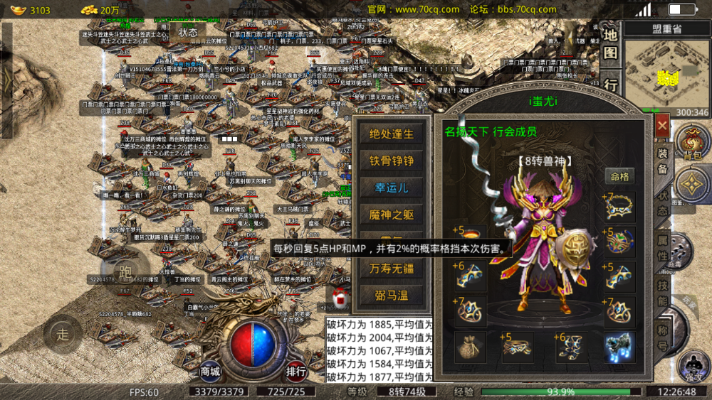 07C2981D-BAE7-4ABB-952B-F5F60889FC45.png