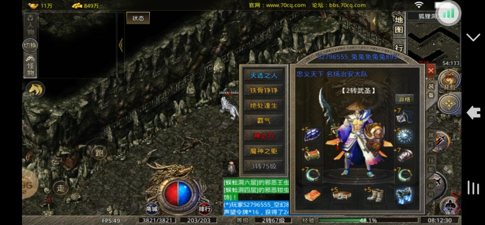 Screenshot_20230502_081229_com.ld.dianquan.jpg