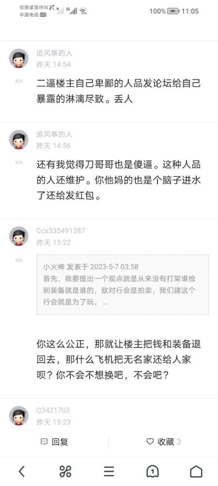 Screenshot_20230508_110502.jpg