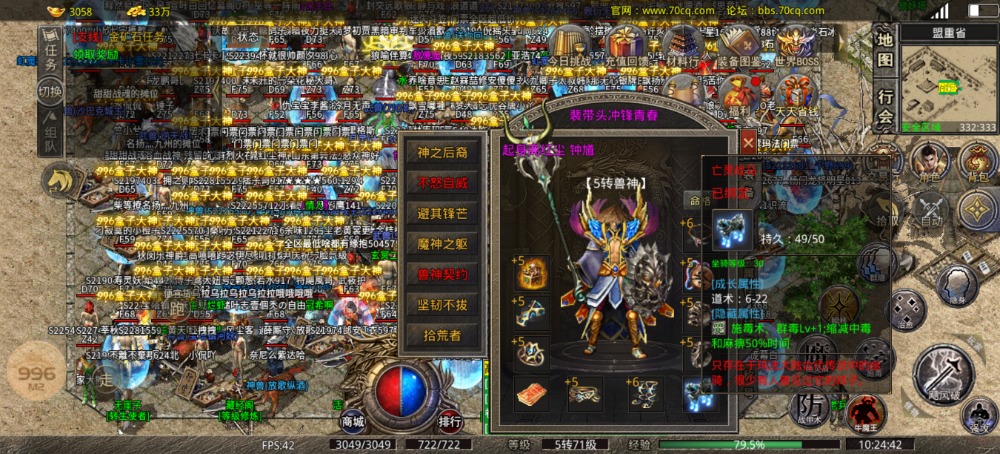 Screenshot_20230511_102442_com.fgcq.a23948.jpg