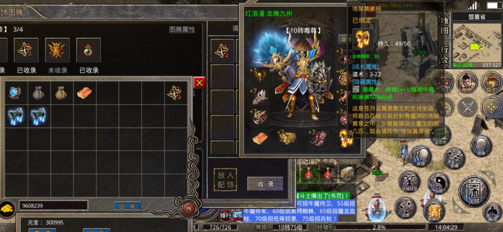 Screenshot_20230513_140430_com.xqhy.legendbox.jpg