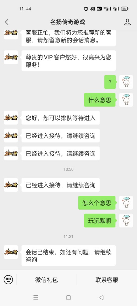 Screenshot_2023-05-16-11-44-09-92_e39d2c7de19156b0683cd93e8735f348.jpg