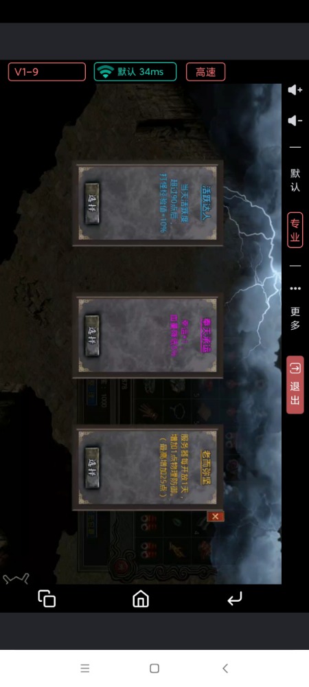 Screenshot_2023-05-17-12-30-44-091_com.redfinger.app.jpg