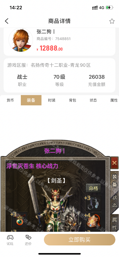 834905D2-97DC-4035-9707-173E47D3C3CD.png
