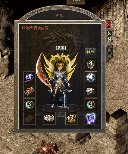 游戏bug.png